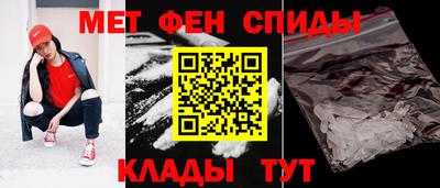 таблы Ипатово