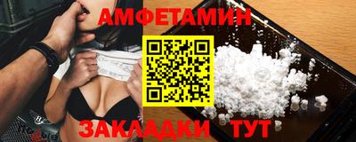 мефедрон мука Апшеронск