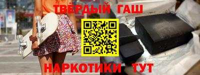 таблы Ипатово