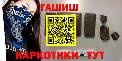 таблы Ипатово