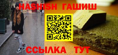 таблы Ипатово