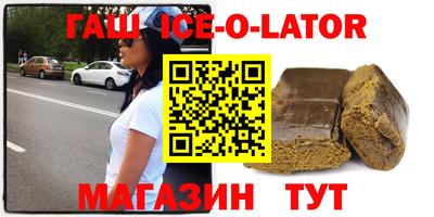 таблы Ипатово