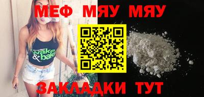 таблы Ипатово