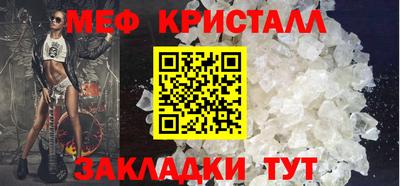 мдма Апрелевка