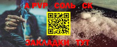 ALPHA PVP Ирбит