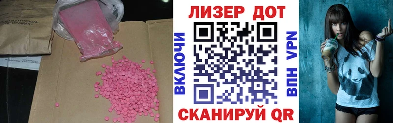 блэк спрут маркетплейс Кувандык ЛСД экстази ecstasy продажа наркотиков