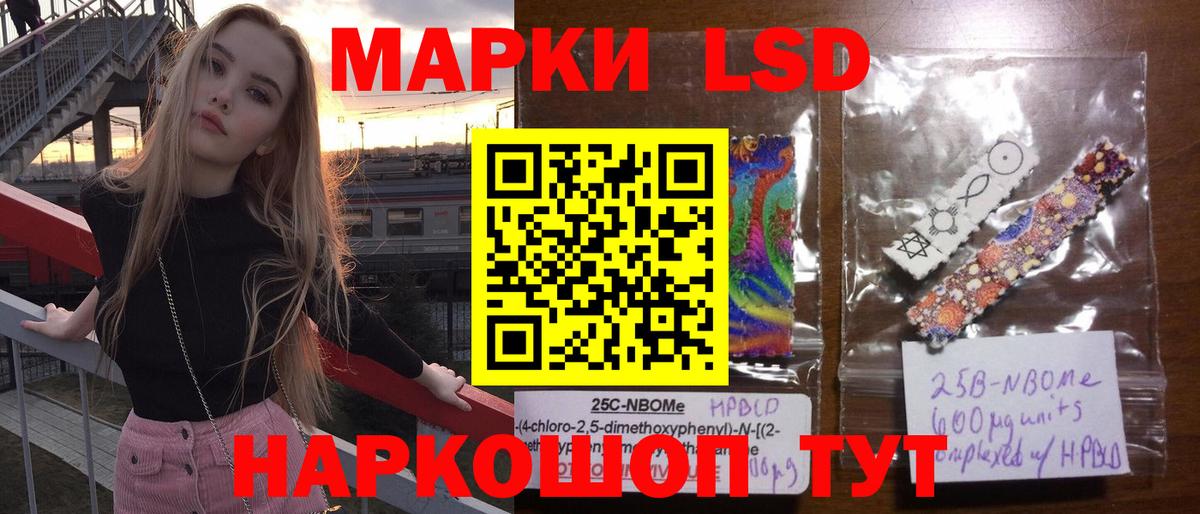 ЛСД экстази ecstasy  Вход с VPN  Кувандык  ЛСД экстази ecstasy 