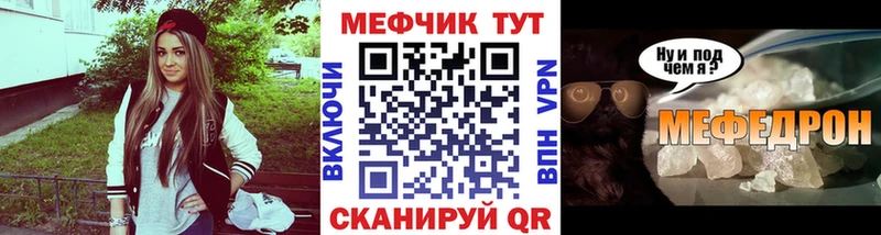 дарнет шоп  Кувандык  Мефедрон 4 MMC 