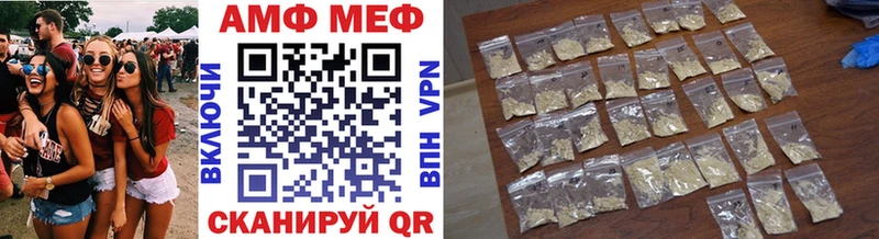 МЕТАМФЕТАМИН мет Кувандык