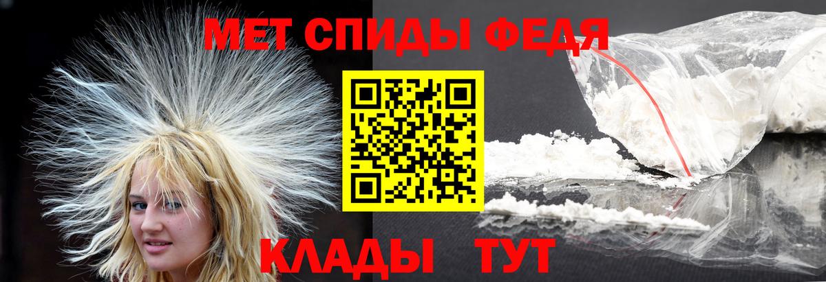 Кувандык  МЕТАМФЕТАМИН пудра  Вход с VPN  МЕТАМФЕТАМИН пудра 