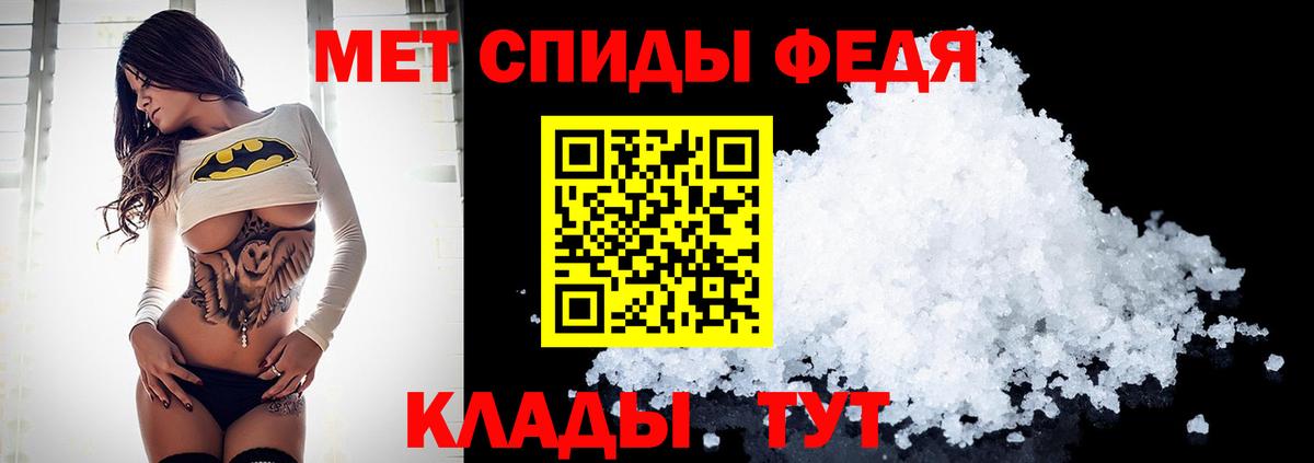 Метамфетамин кристалл  МЕТАМФЕТАМИН  Кувандык 