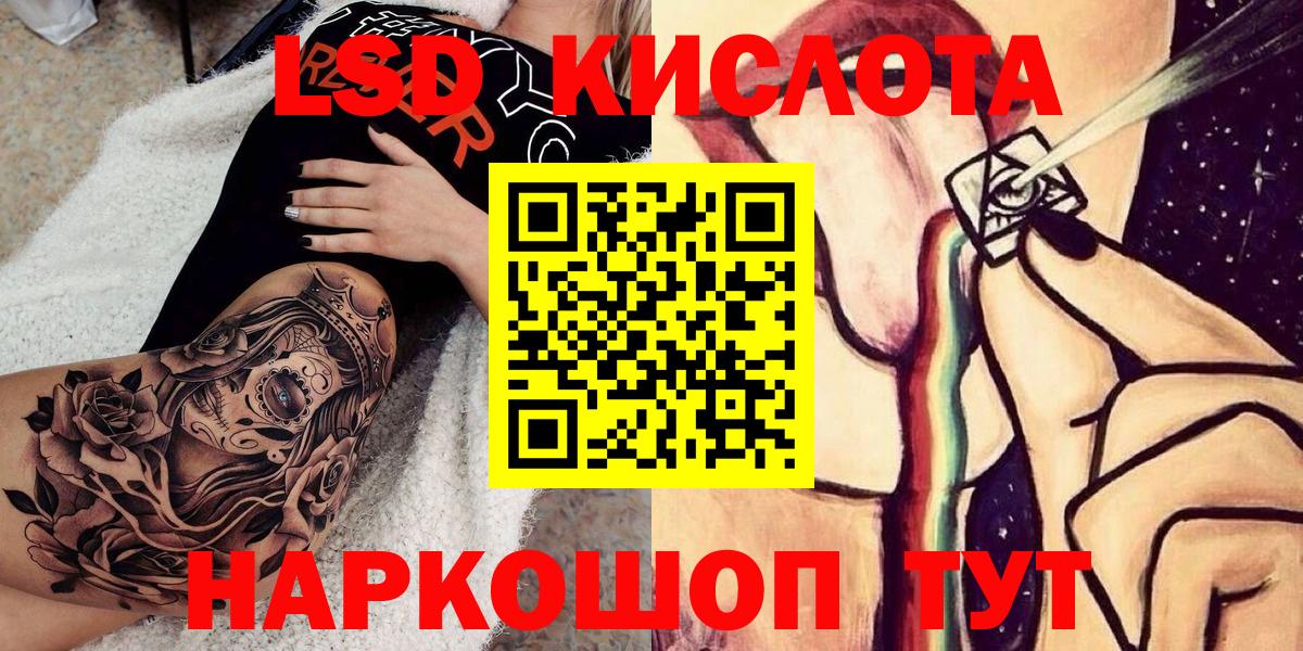 Марки 25I-NBOMe 1500мкг  купить наркотики цена  Кувандык  Марки N-bome 