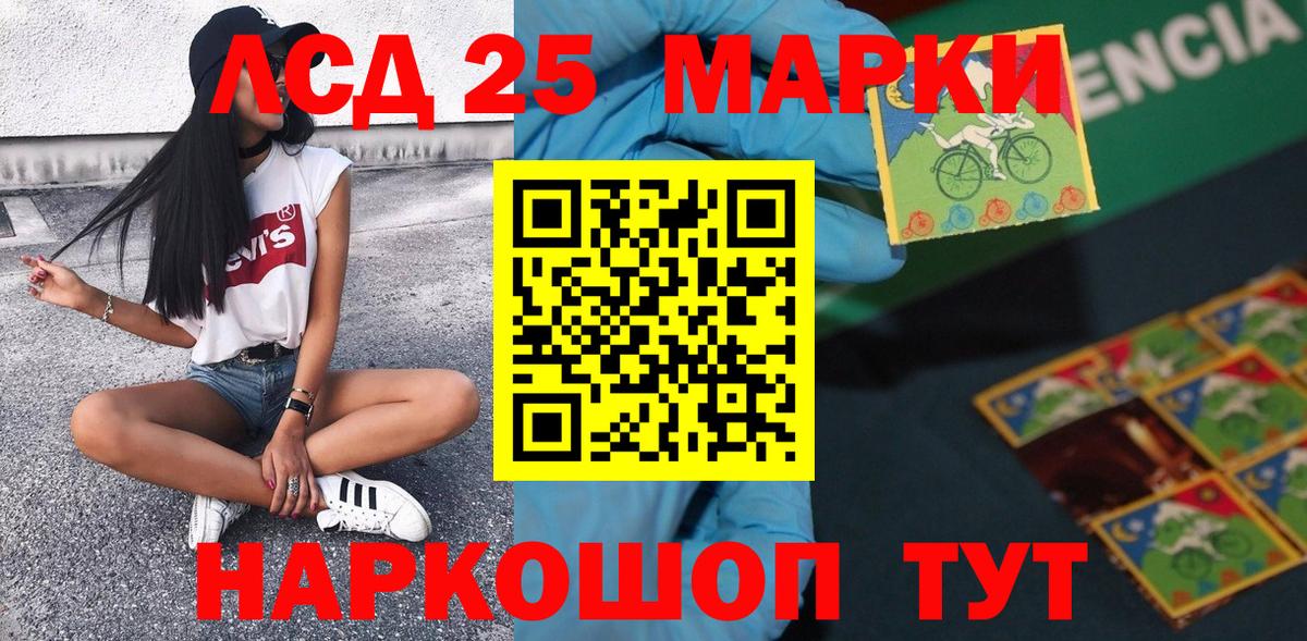 Марки N-bome 1500мкг  Марки N-bome 1500мкг  Кувандык  Вход с VPN 