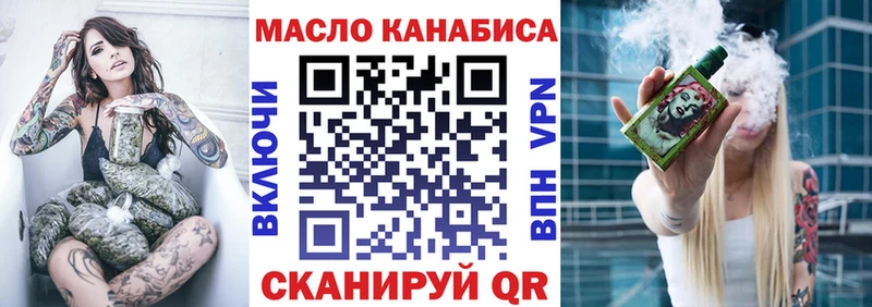 ТГК концентрат  Кувандык 
