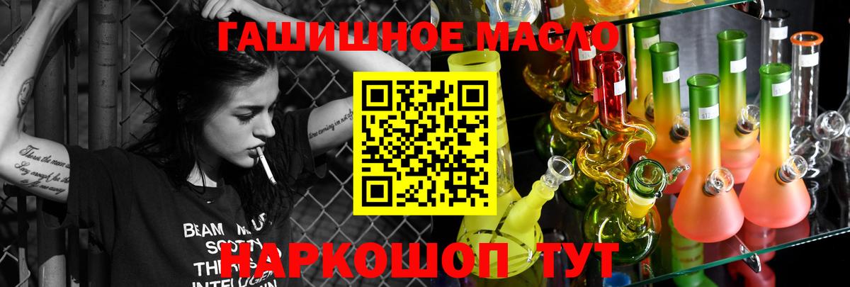 hydra ссылка  Вход с VPN  Кувандык  Дистиллят ТГК вейп с тгк  где найти наркотики 