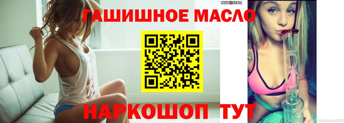 Дистиллят ТГК жижа Кувандык