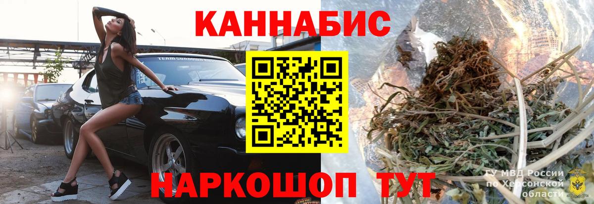 Бошки Шишки LSD WEED Кувандык