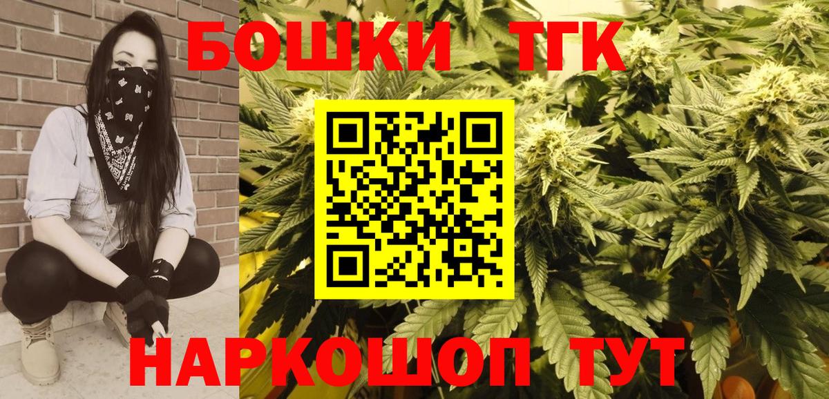 Кувандык  Канабис планчик  Вход с VPN  Шишки марихуана план  Конопля конопля  Шишки марихуана OG Kush 