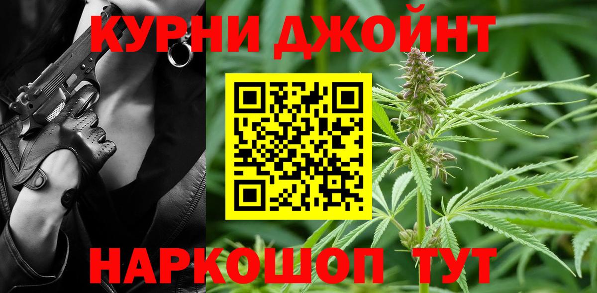 Альфа ПВП Кувандык